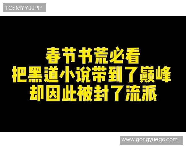 中国足球唯一球星的崛起与挑战:从平凡到传奇的蜕变之路 中国足球唯一球星的崛起与挑战:从平凡到传奇的蜕变之路
