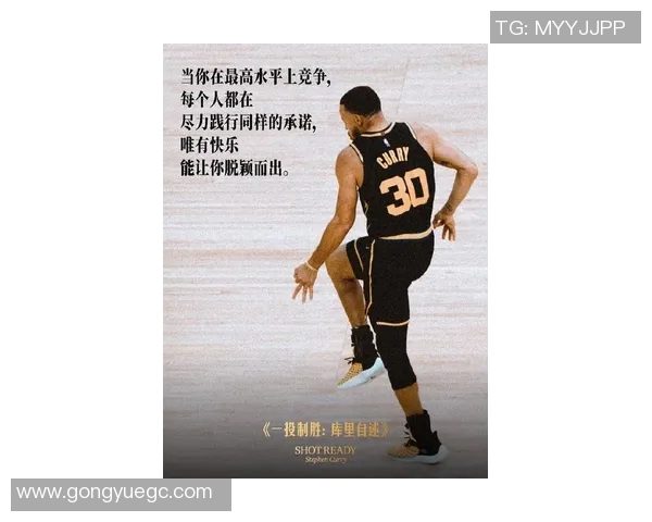 以库里式精准与创造力为灵魂的新时代足球巨星崛起之路