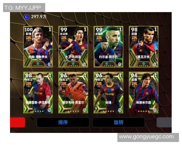 复古美式风格下的绿茵巨星故事与足球偶像荣耀再现 复古美式风格下的绿茵巨星故事与足球偶像荣耀再现