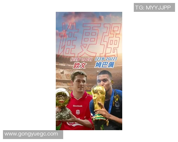 欧文足球传承之路下一个球星崛起的背后故事 欧文足球传承之路下一个球星崛起的背后故事