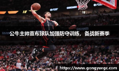 bg视讯官网