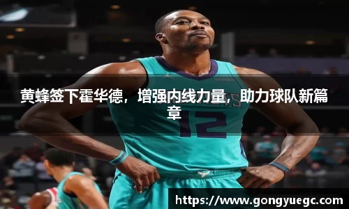 bg视讯app下载