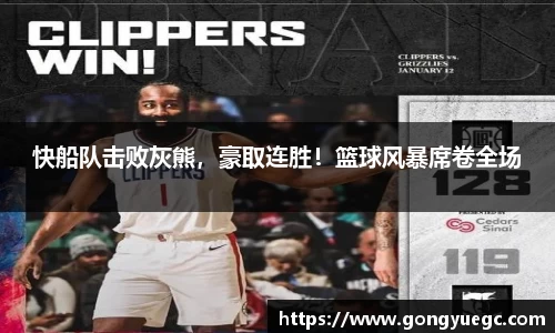 bg视讯app下载