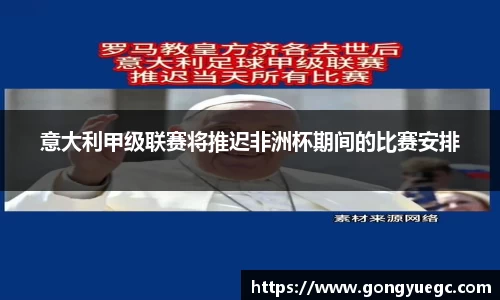 bg视讯app下载
