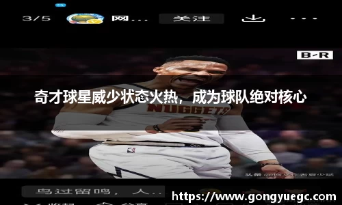 bg视讯app下载