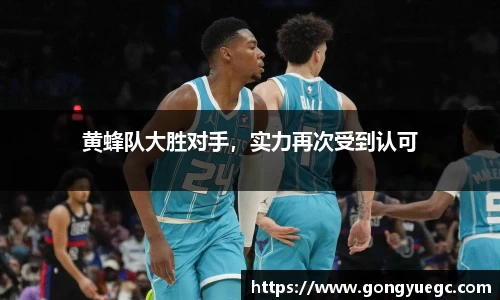 bg视讯app下载