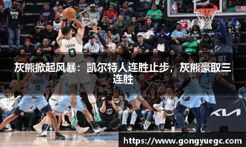 bg视讯app下载