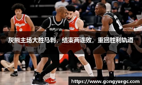 BG视讯