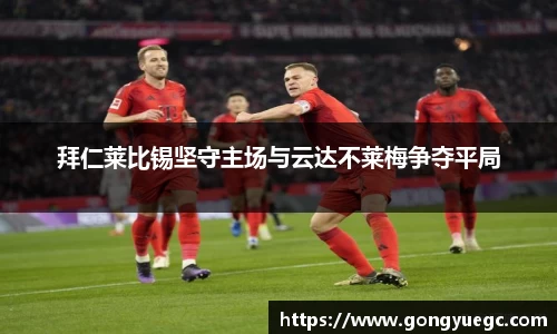 BG视讯
