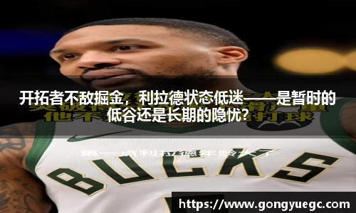 bg真人视讯