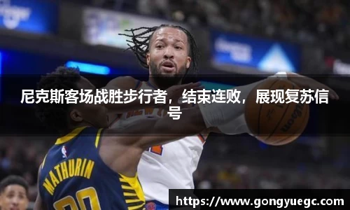 BG视讯