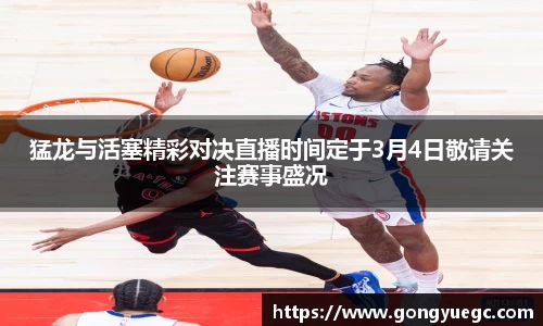 bg视讯官网
